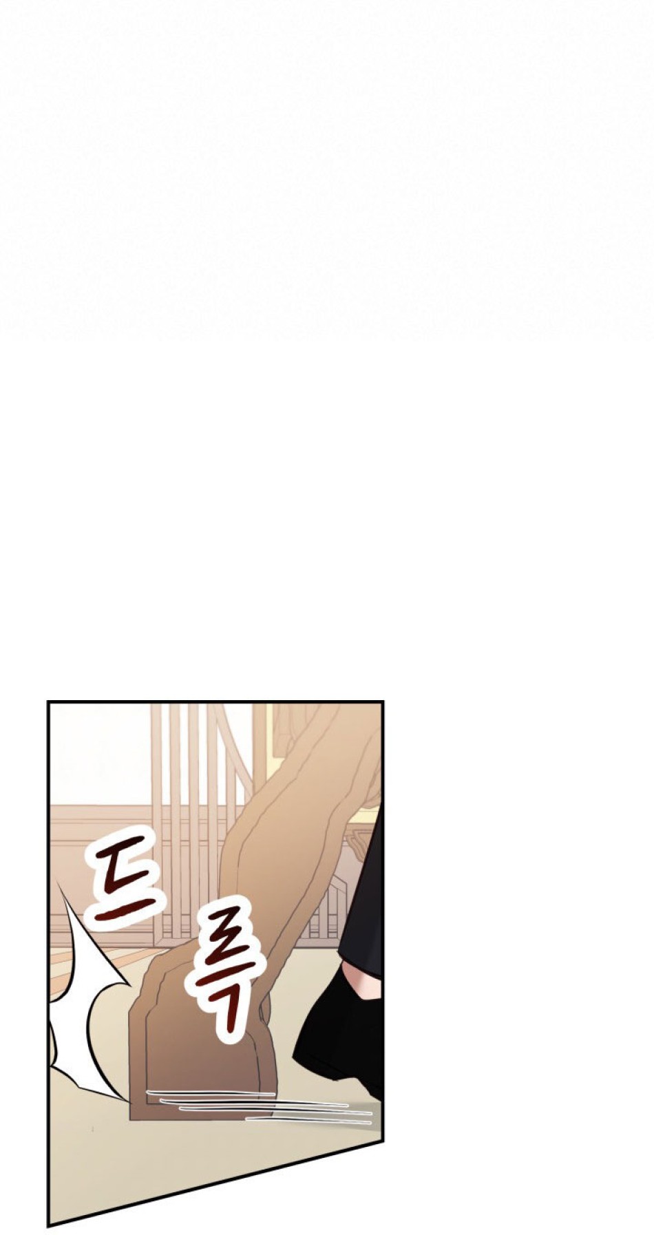 [18+] Hae Joo Của Tôi 