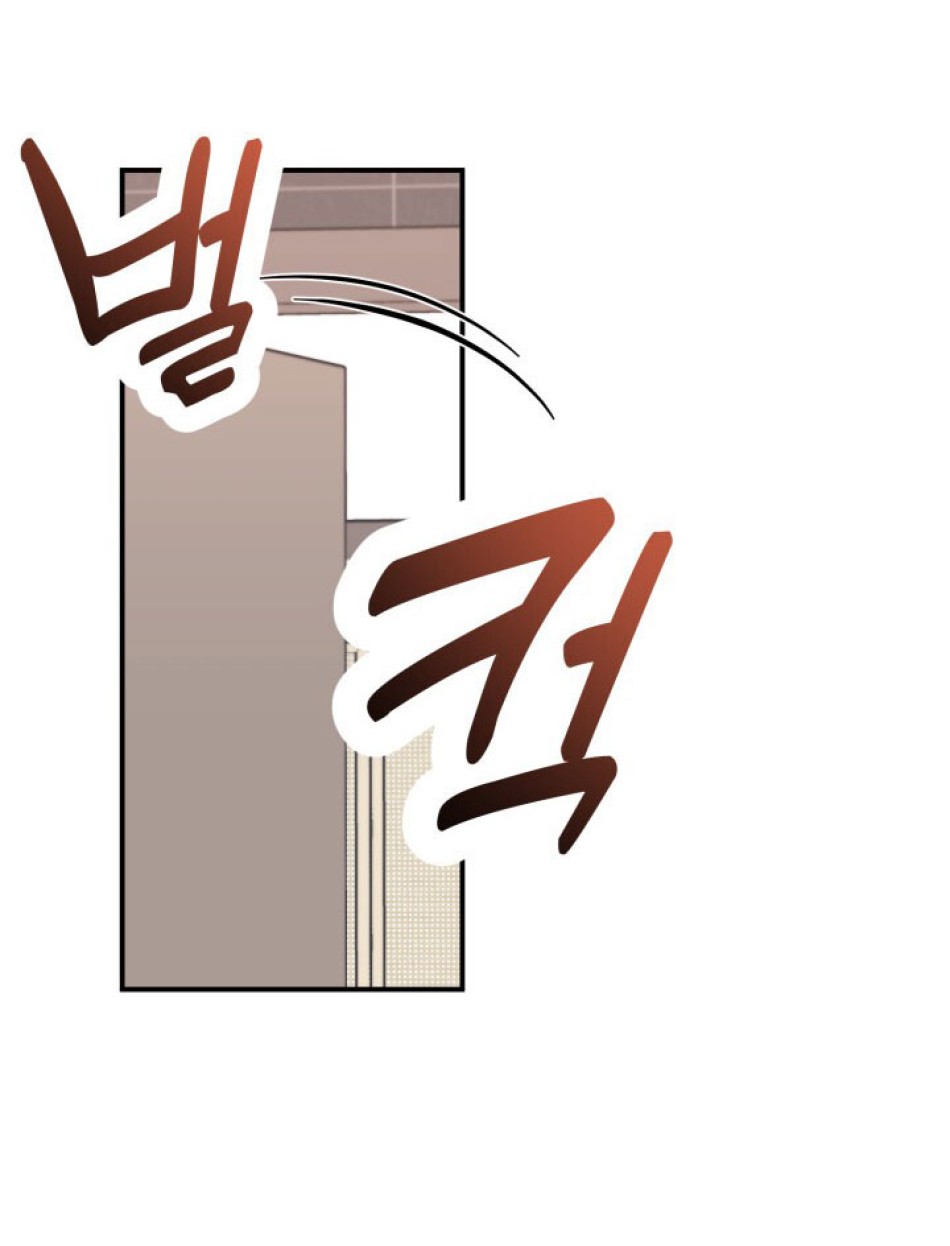 [18+] Hae Joo Của Tôi 