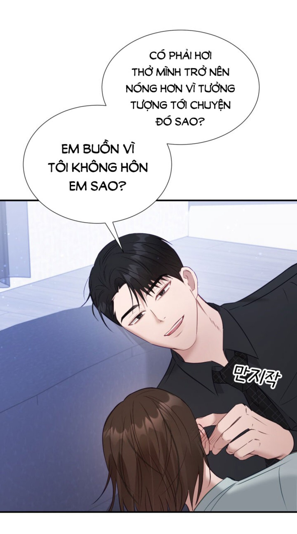 [18+] Hae Joo Của Tôi 