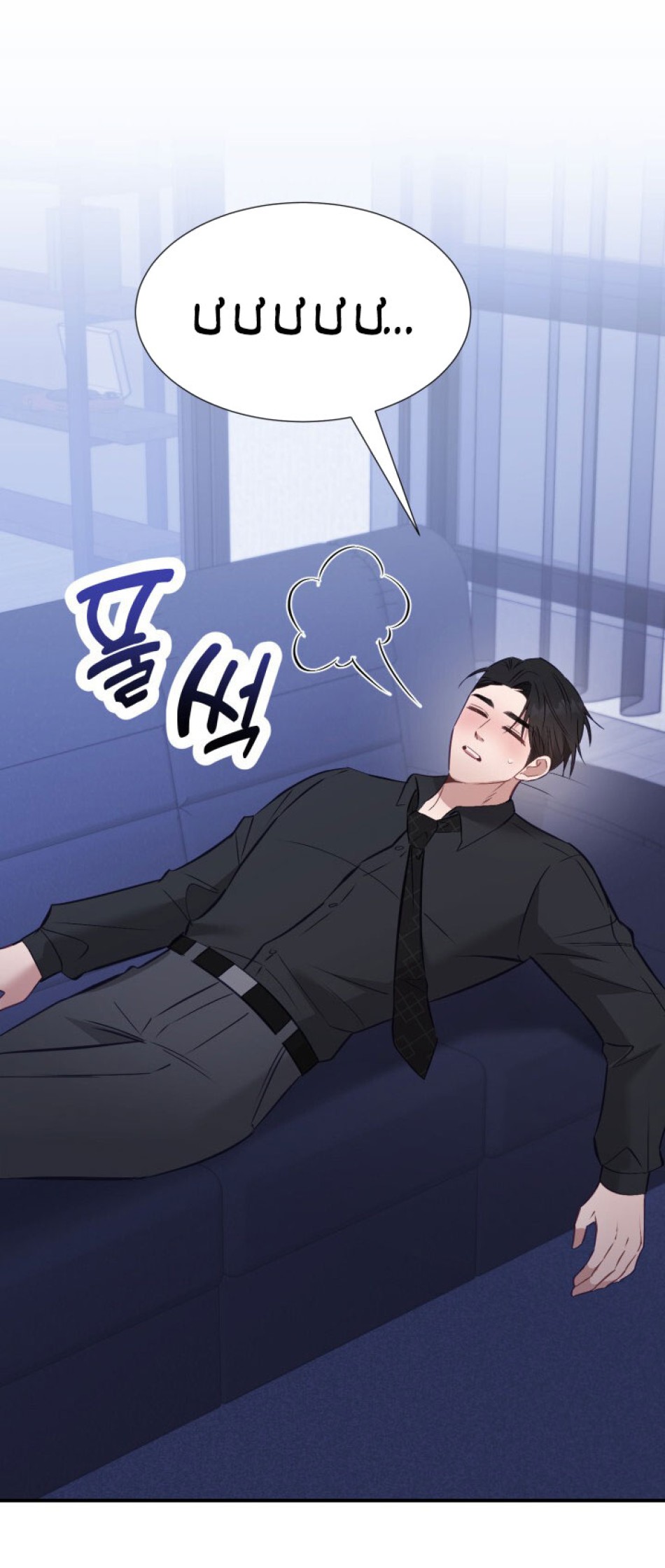 [18+] Hae Joo Của Tôi 