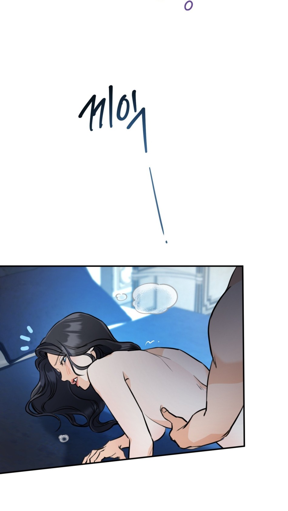 [18+] GÓT CHÂN ACHILLES 
