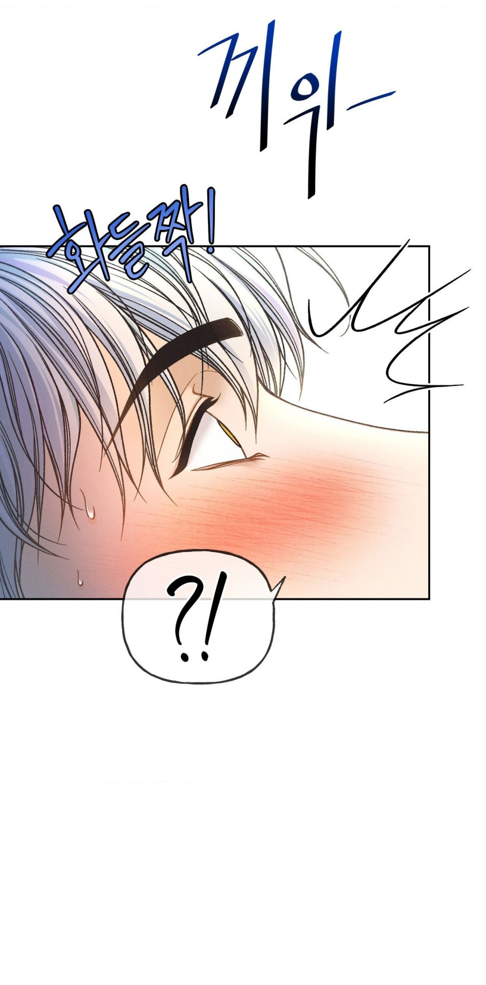 [18+] GIẾT TÔI ĐI 