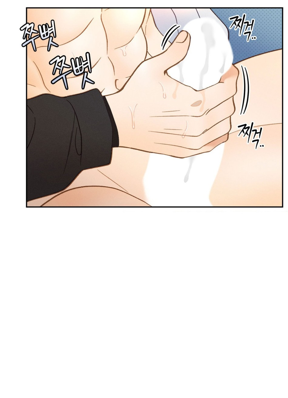 [18+] GIẾT TÔI ĐI 