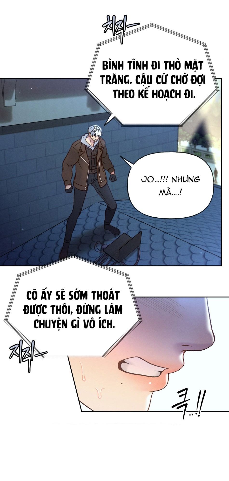 [18+] GIẾT TÔI ĐI 