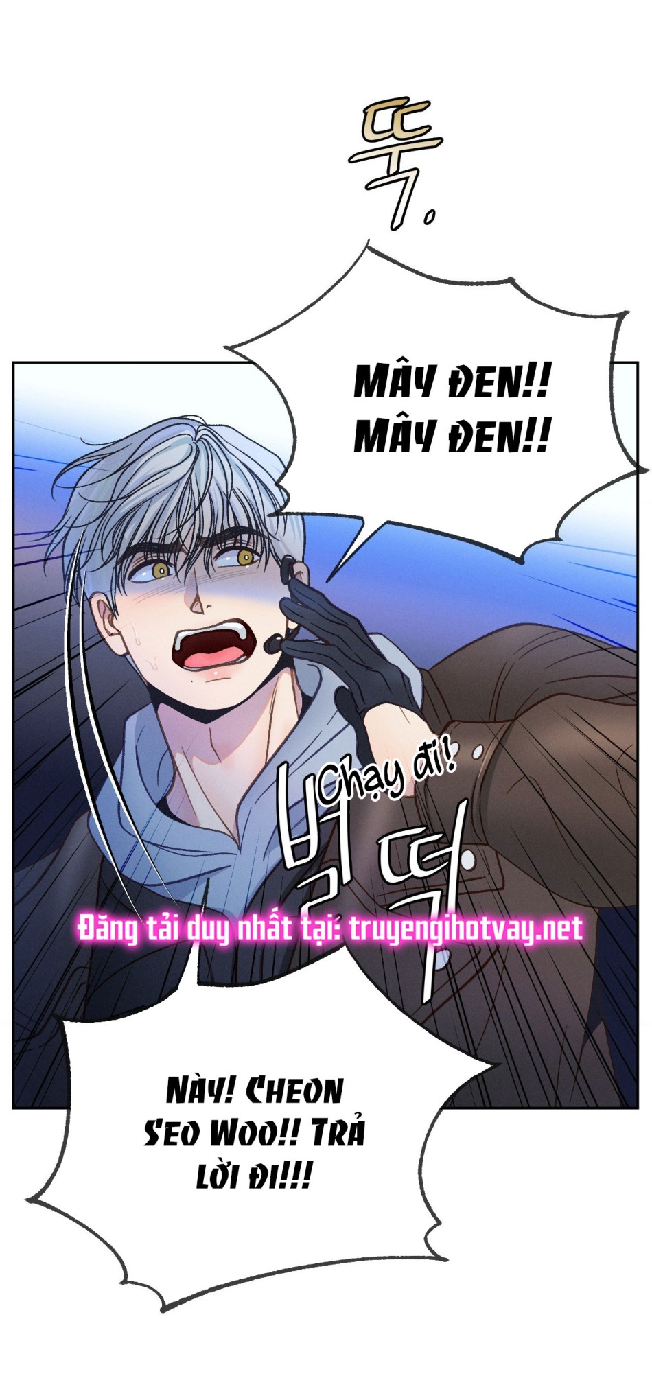 [18+] GIẾT TÔI ĐI 