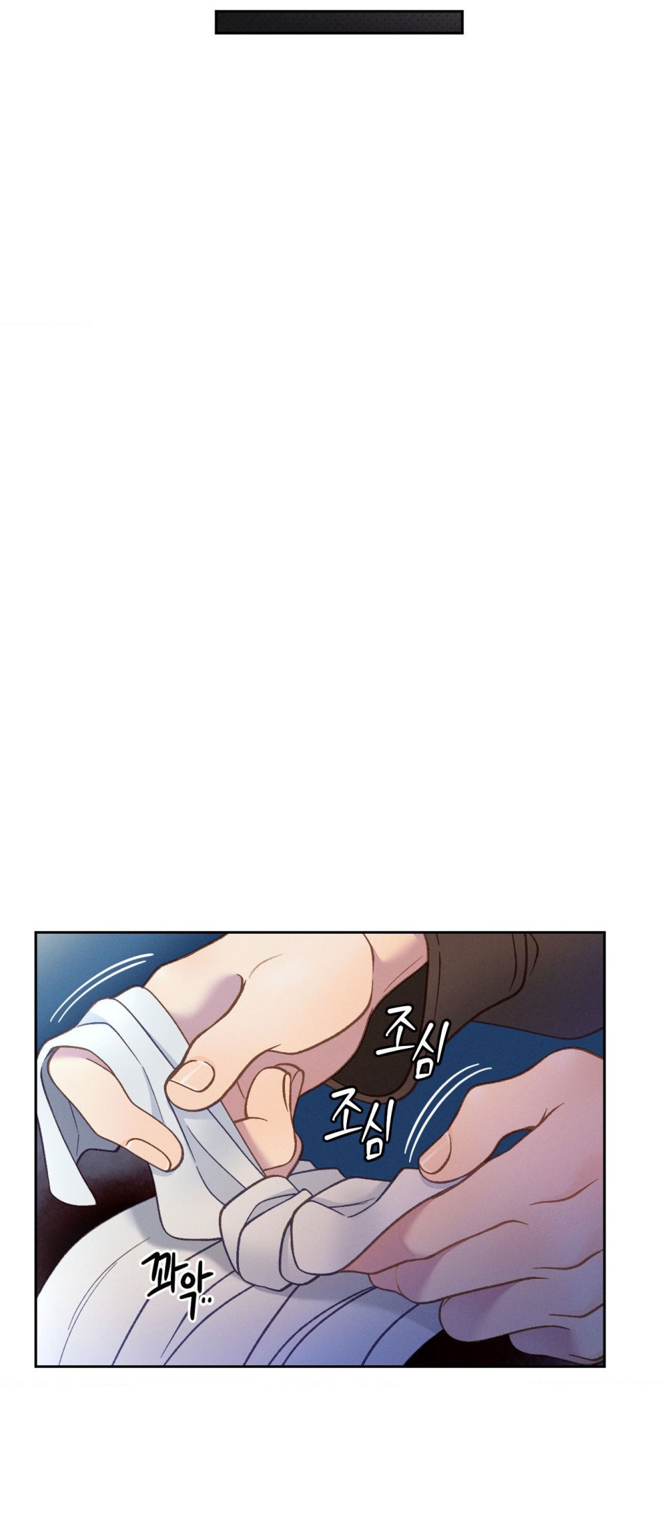 [18+] GIẾT TÔI ĐI 