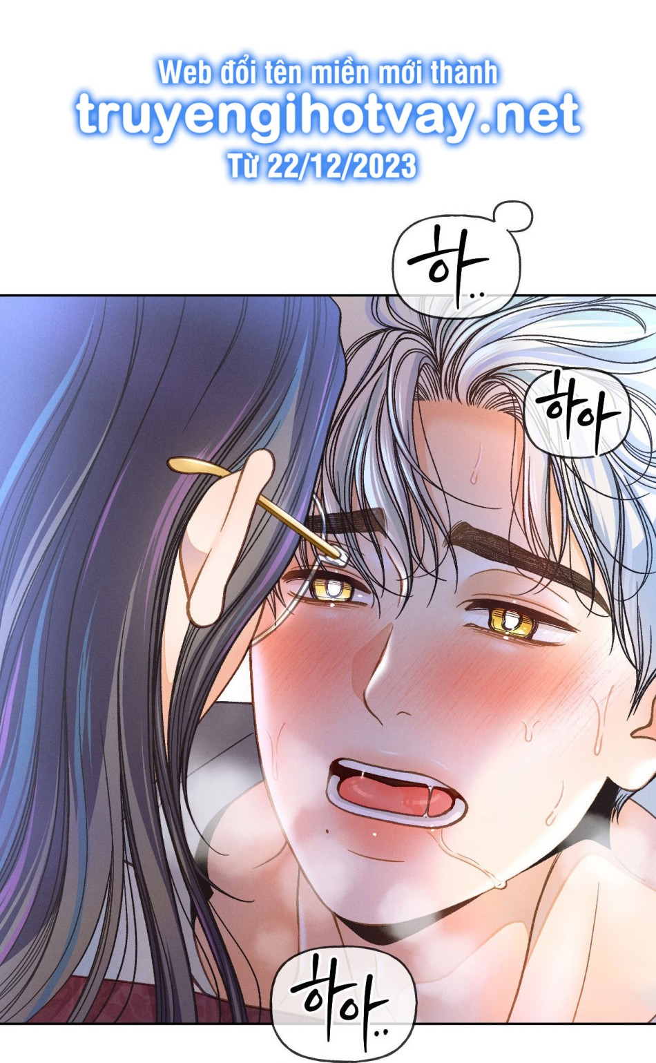[18+] GIẾT TÔI ĐI 
