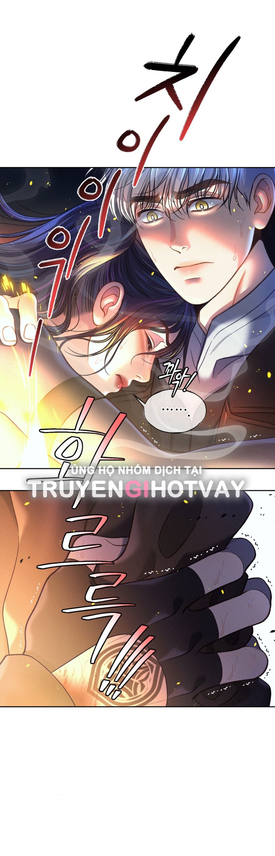 [18+] GIẾT TÔI ĐI 