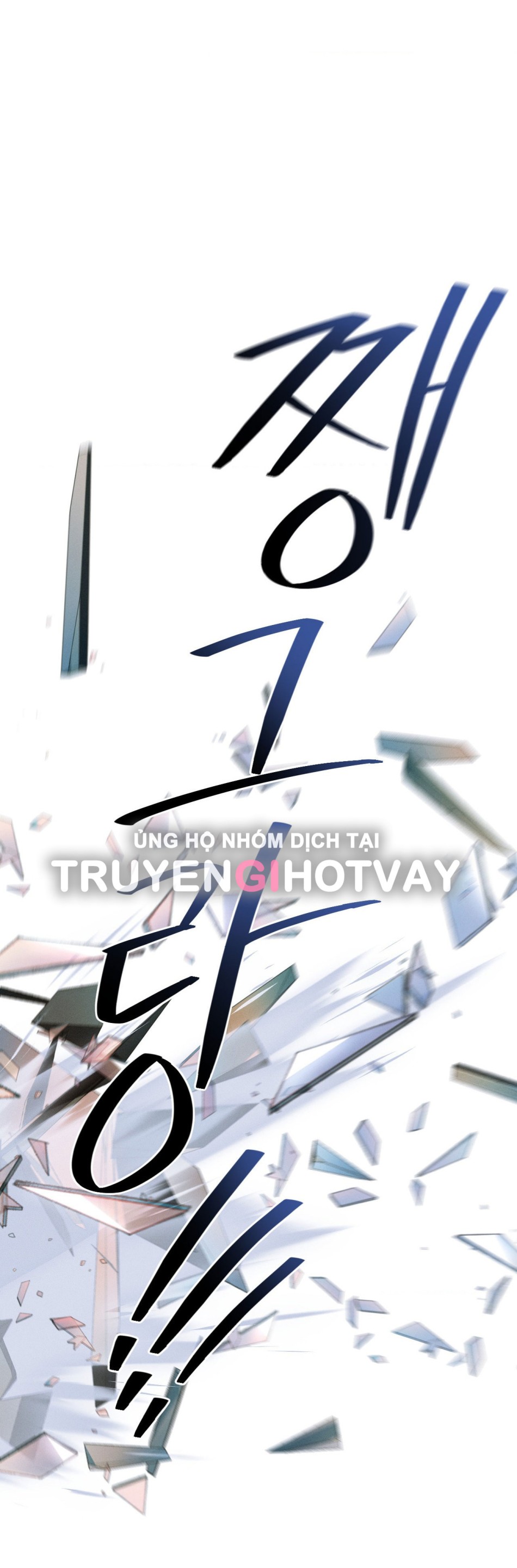 [18+] GIẾT TÔI ĐI 