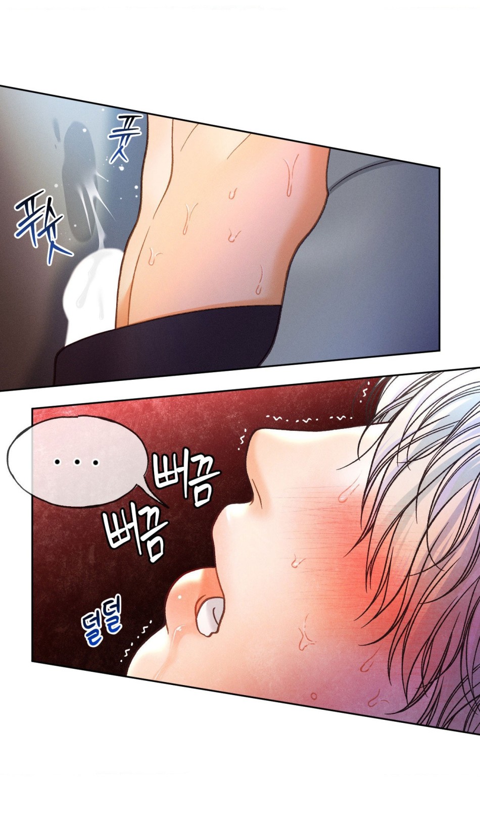[18+] GIẾT TÔI ĐI 