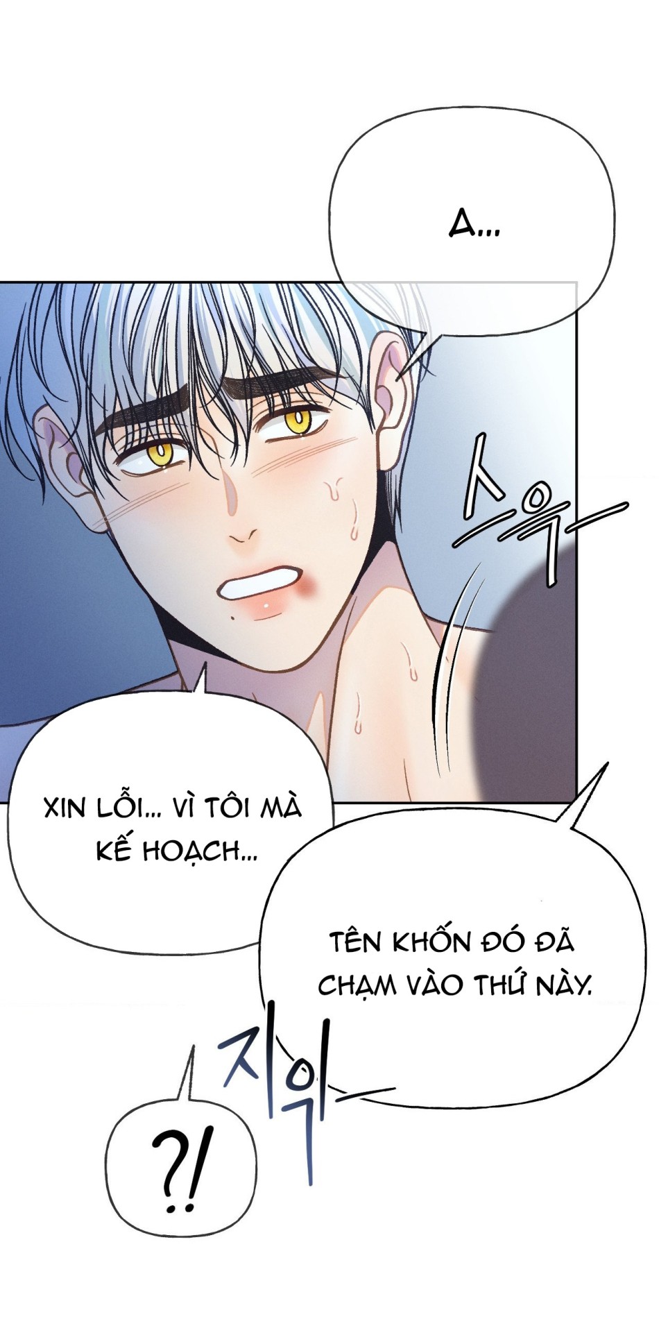 [18+] GIẾT TÔI ĐI 