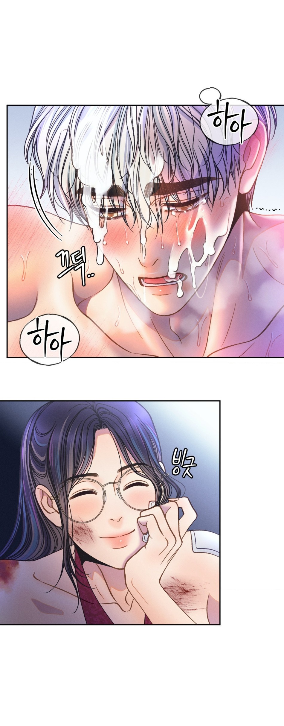 [18+] GIẾT TÔI ĐI 