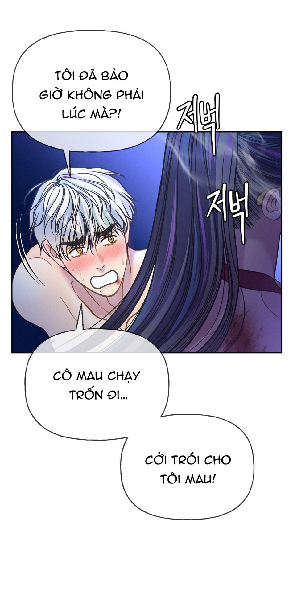 [18+] GIẾT TÔI ĐI 