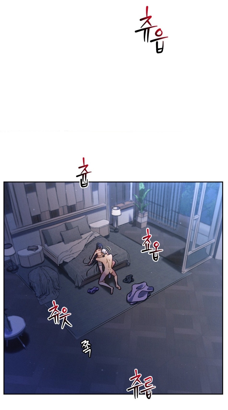 [18+] GIẾT TÔI ĐI 