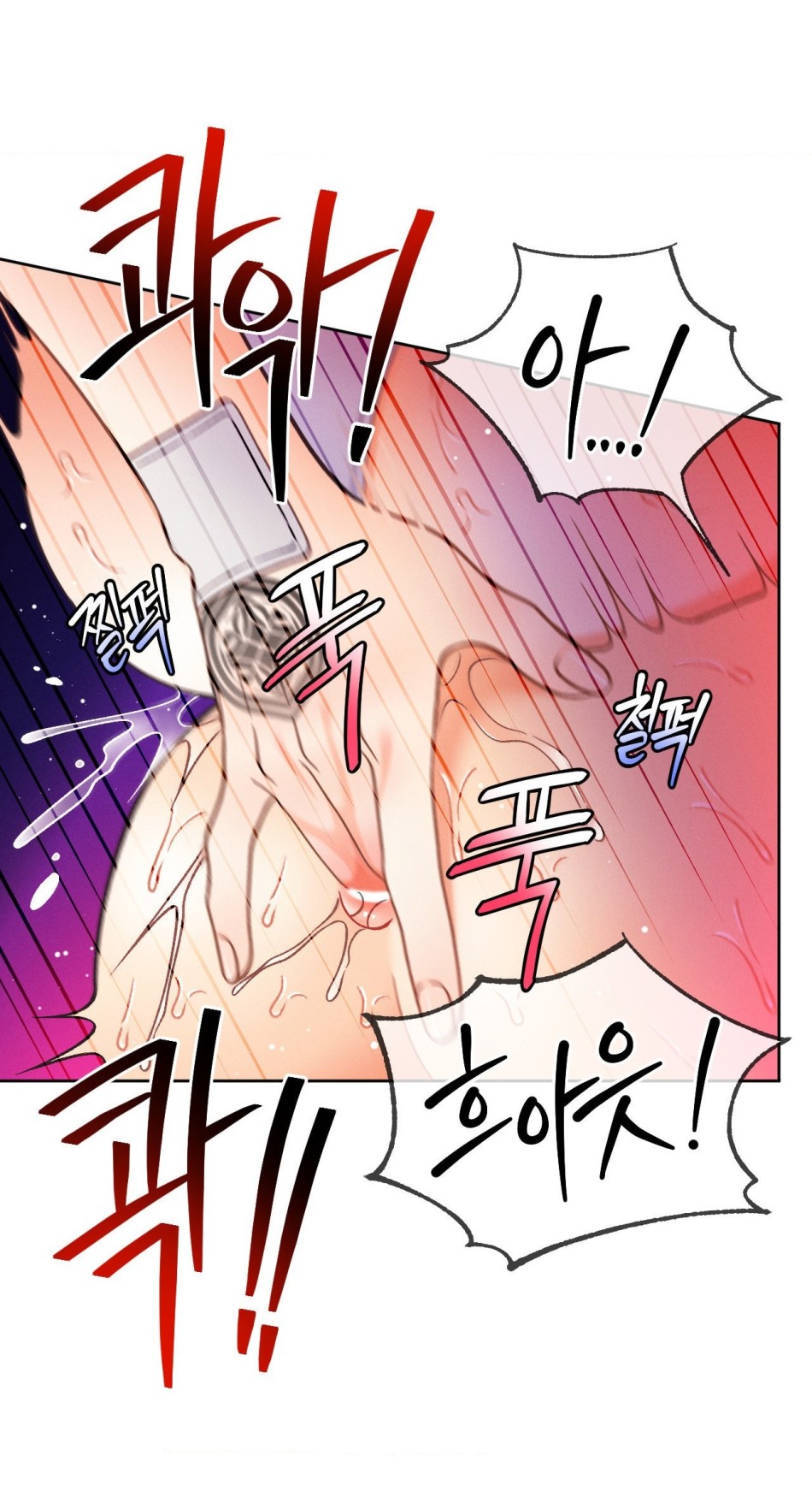 [18+] GIẾT TÔI ĐI 