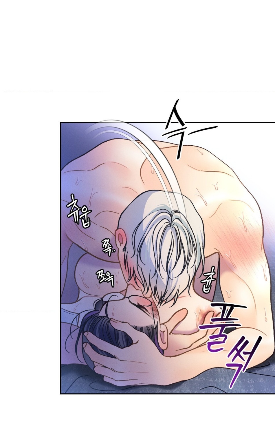 [18+] GIẾT TÔI ĐI 
