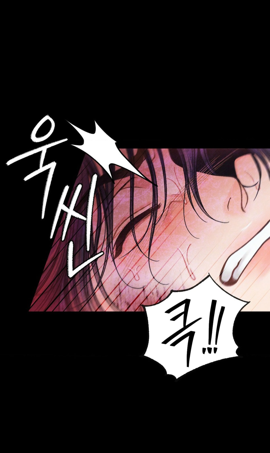 [18+] GIẾT TÔI ĐI 