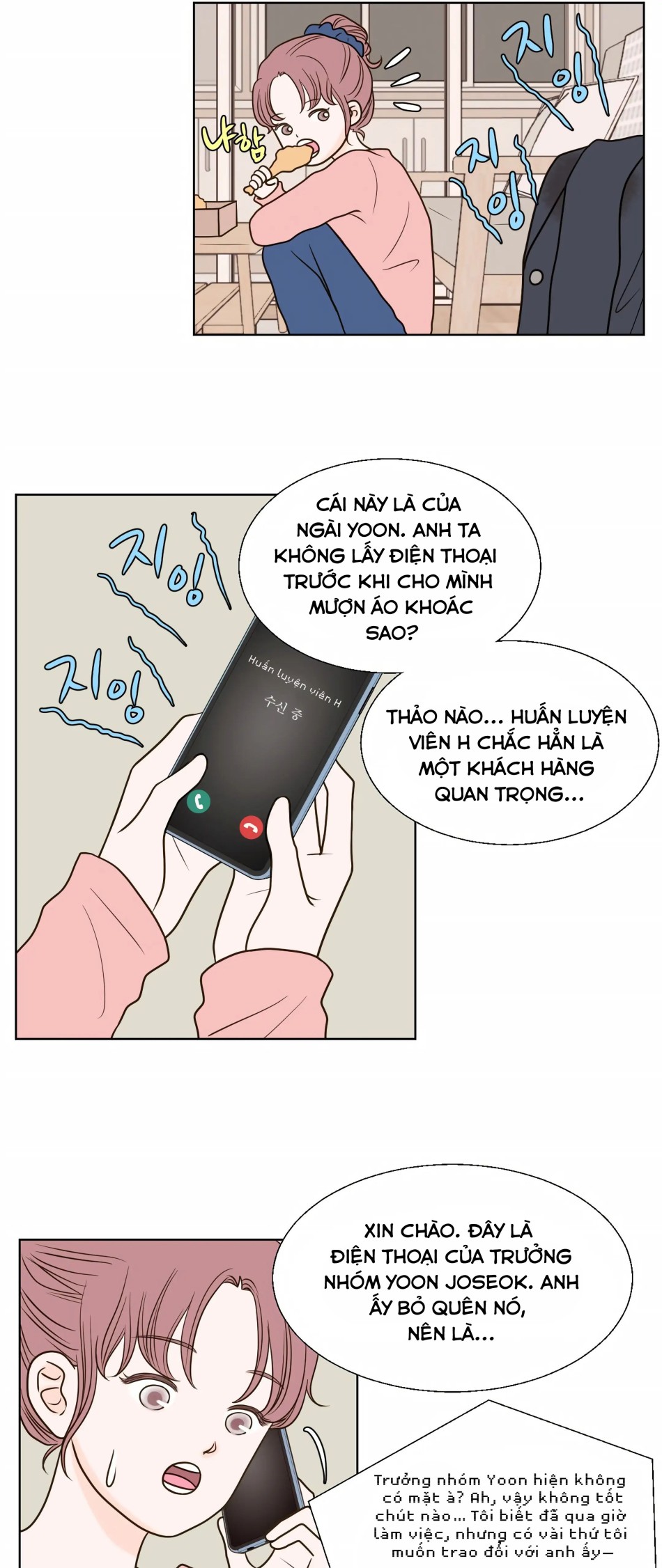 [18+] Giấc Mơ Của Dahae 