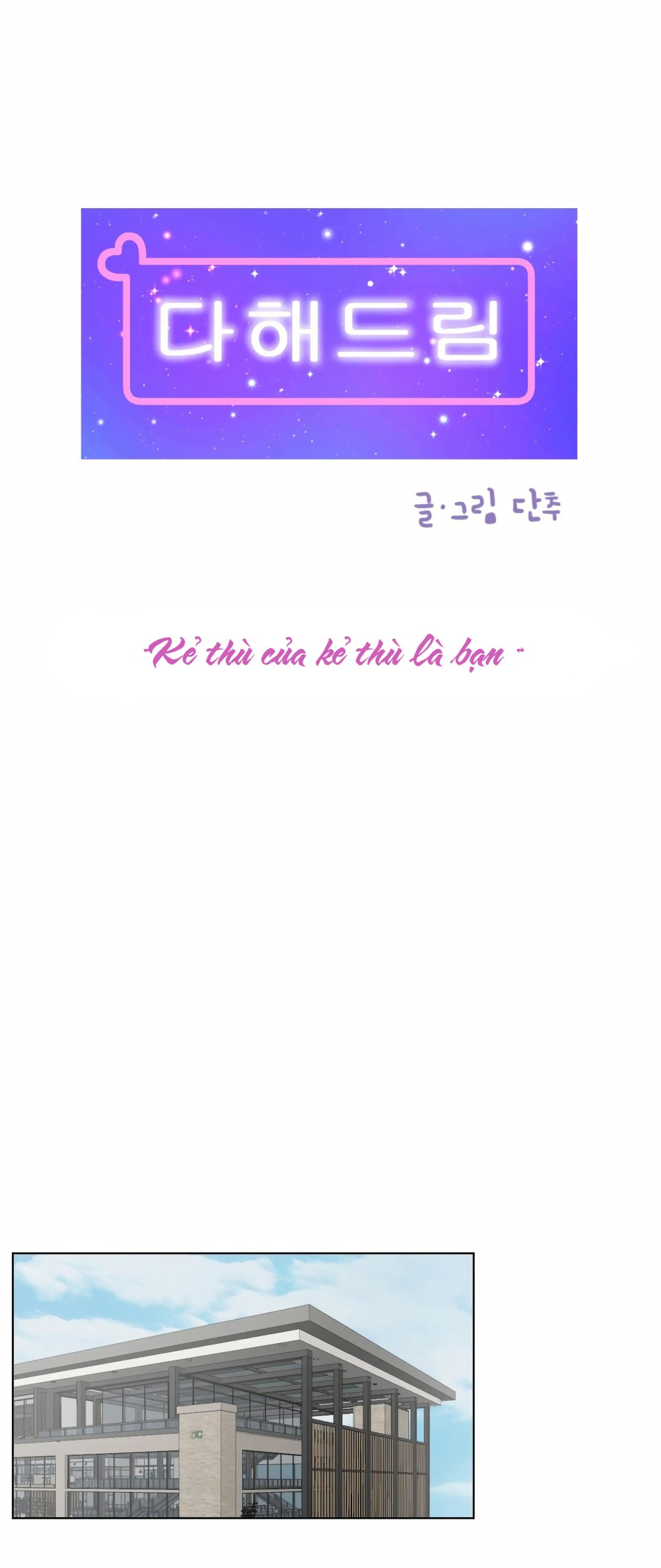 [18+] Giấc Mơ Của Dahae 