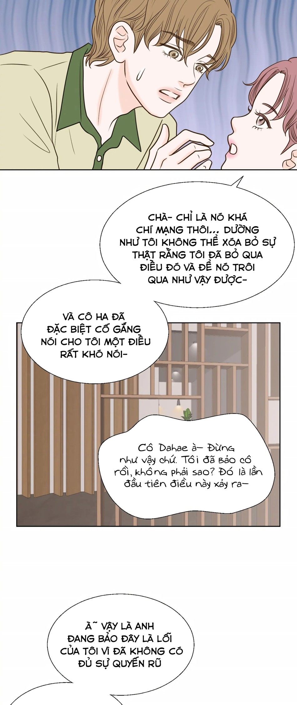 [18+] Giấc Mơ Của Dahae 