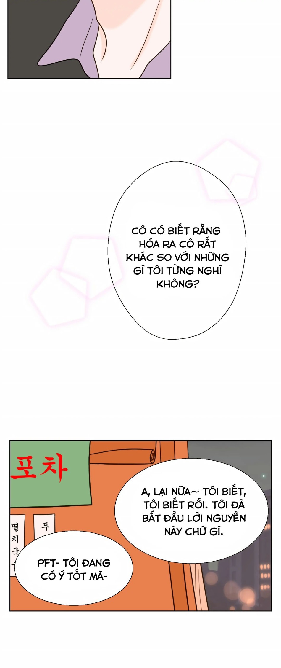 [18+] Giấc Mơ Của Dahae 