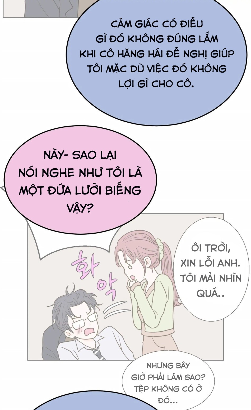 [18+] Giấc Mơ Của Dahae 