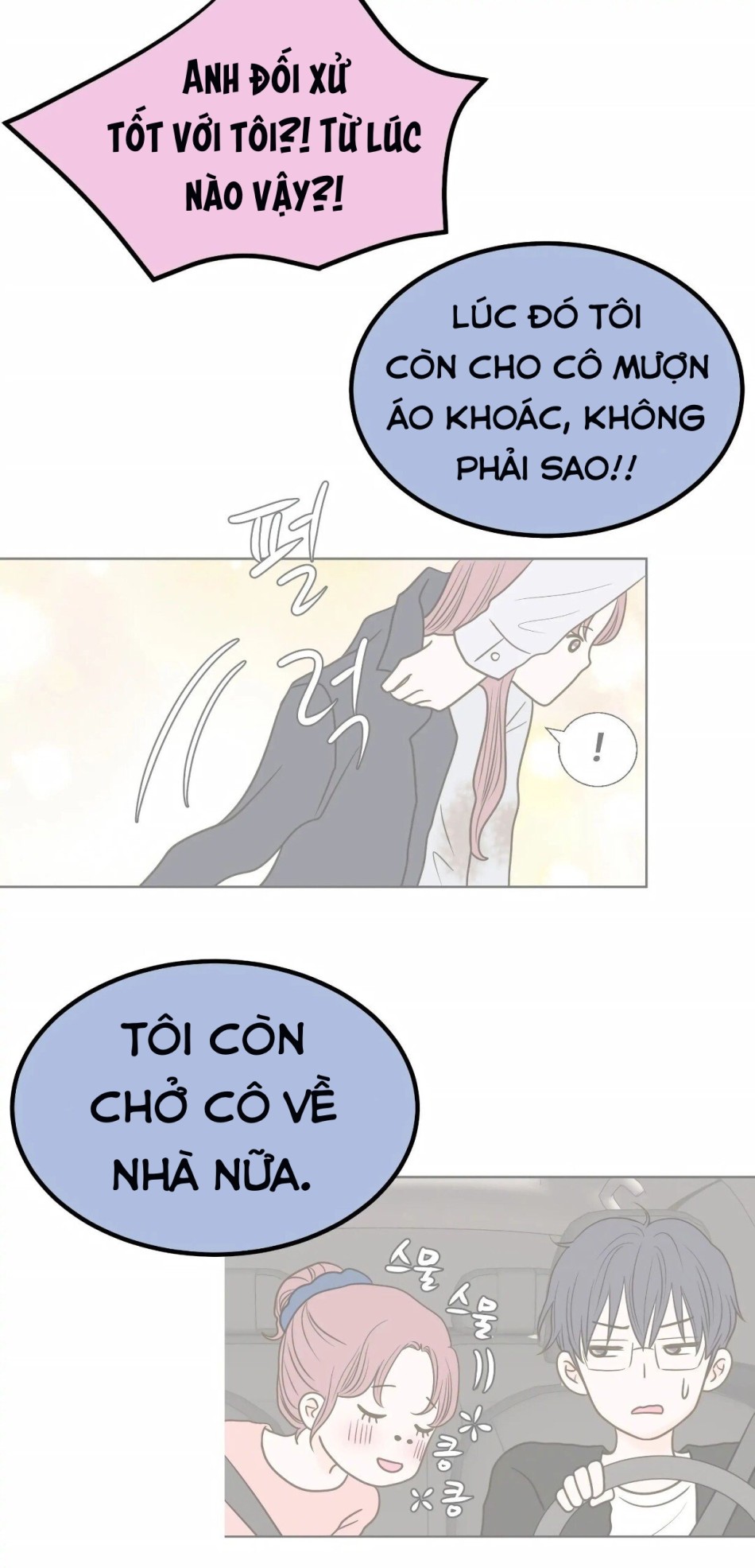 [18+] Giấc Mơ Của Dahae 