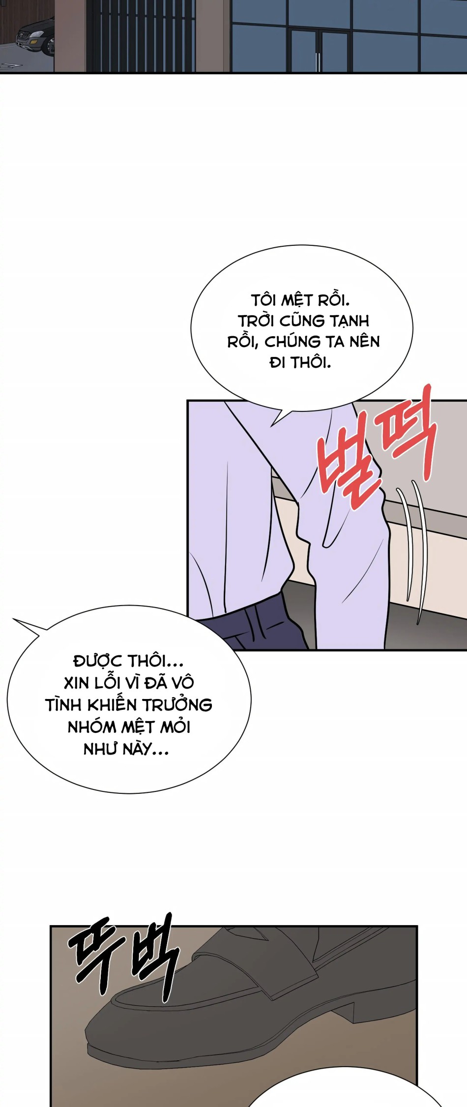 [18+] Giấc Mơ Của Dahae 