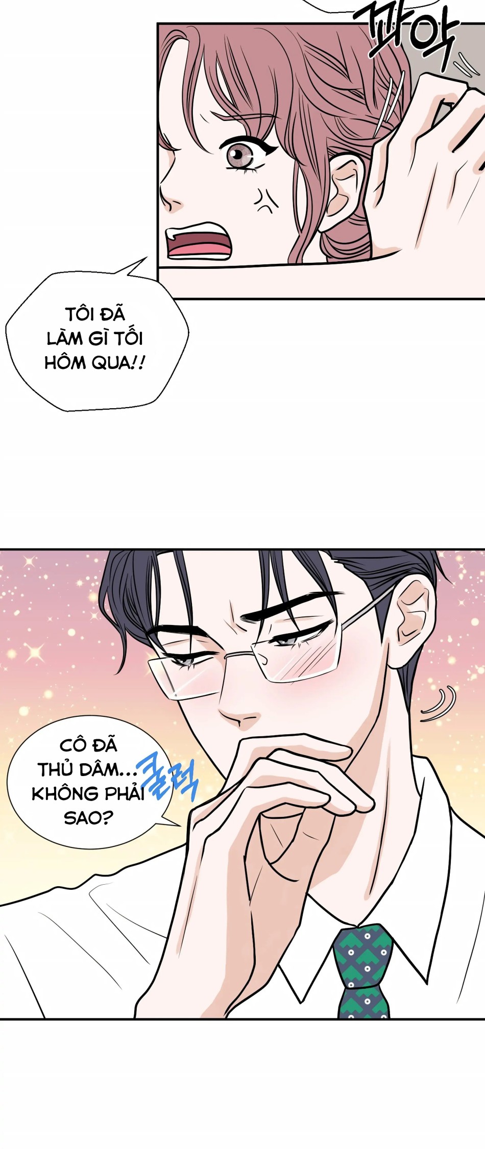 [18+] Giấc Mơ Của Dahae 