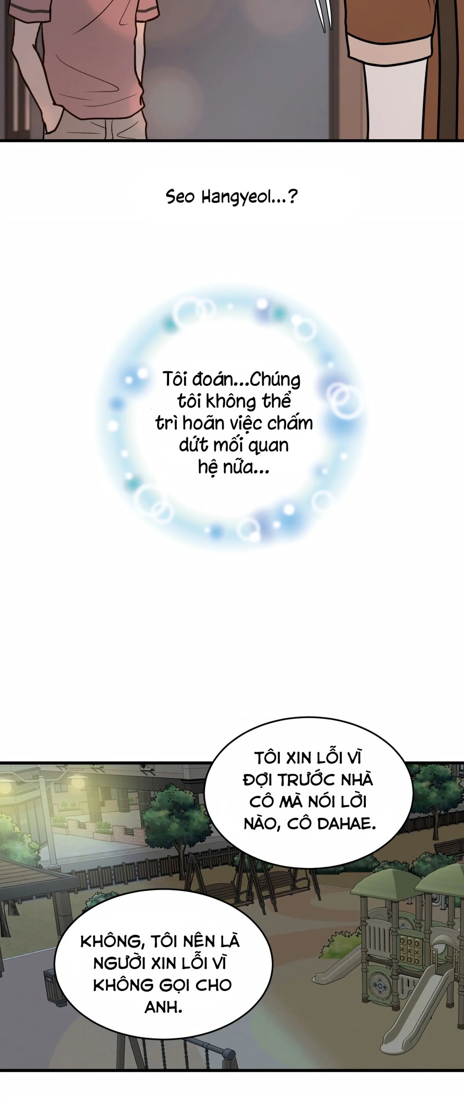 [18+] Giấc Mơ Của Dahae 