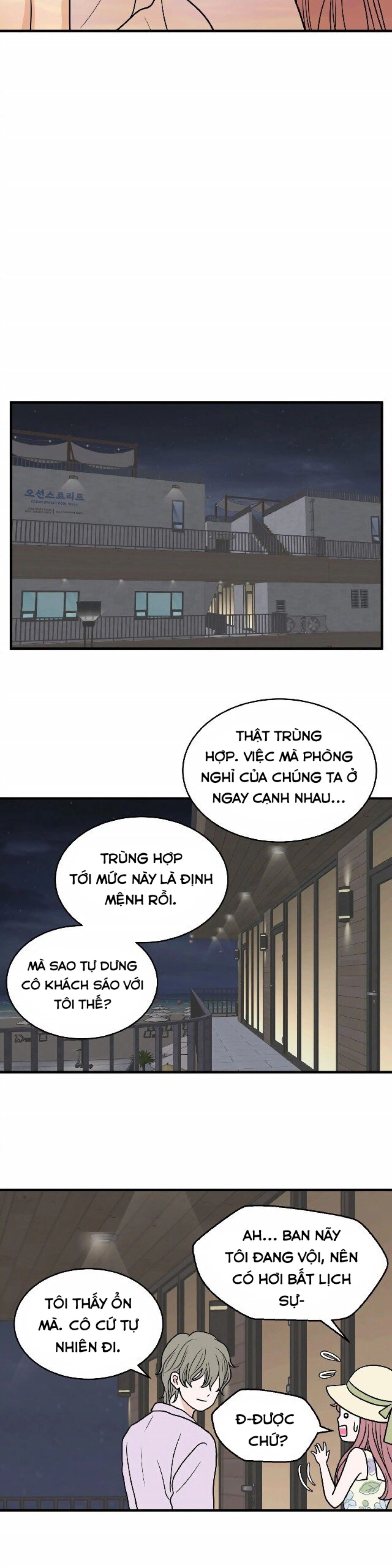 [18+] Giấc Mơ Của Dahae 