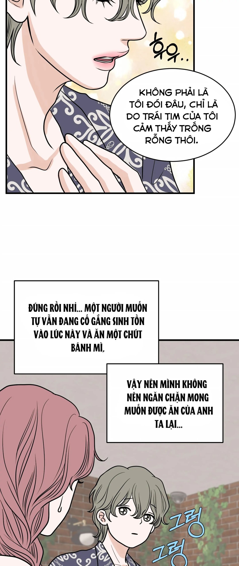 [18+] Giấc Mơ Của Dahae 