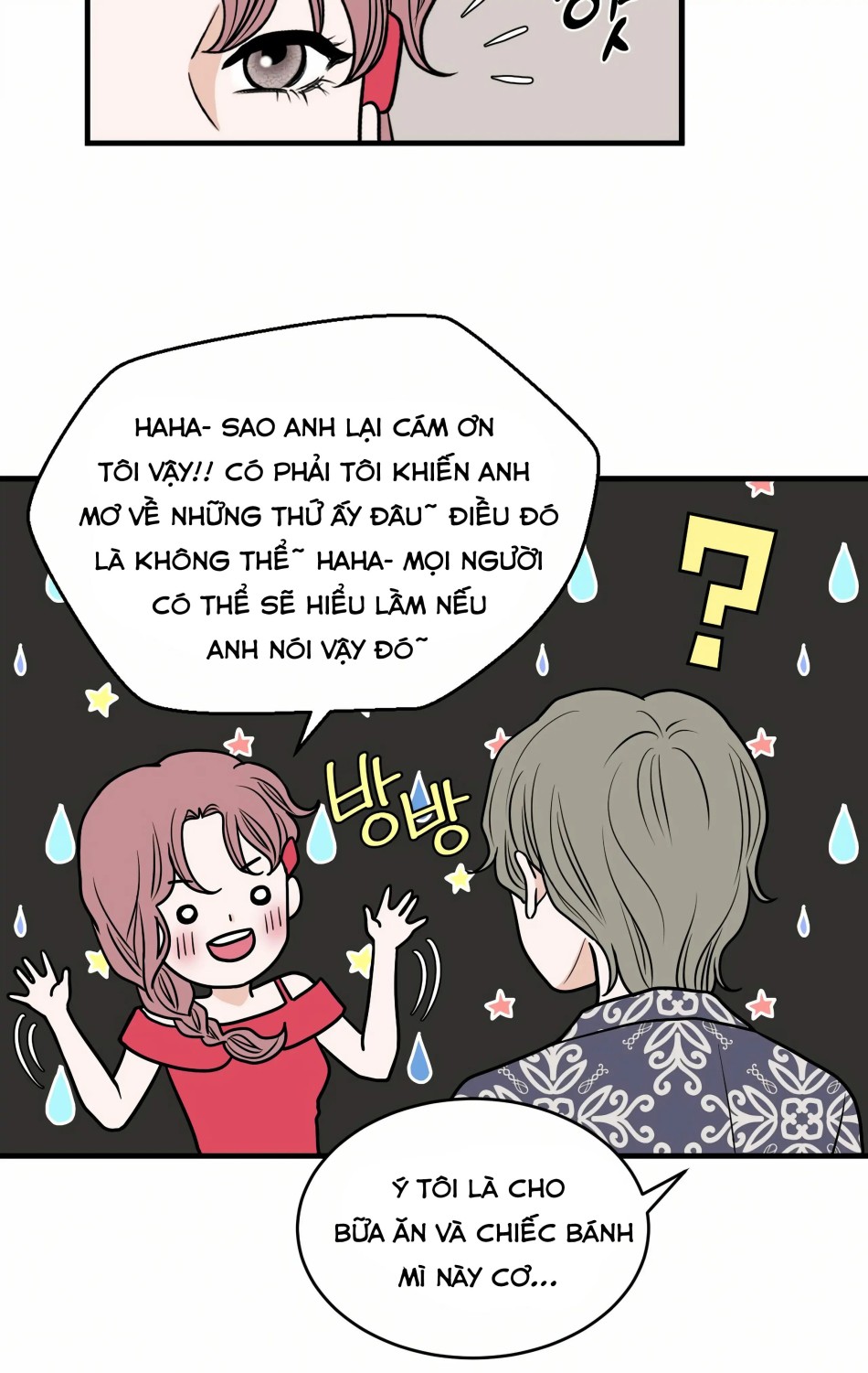 [18+] Giấc Mơ Của Dahae 