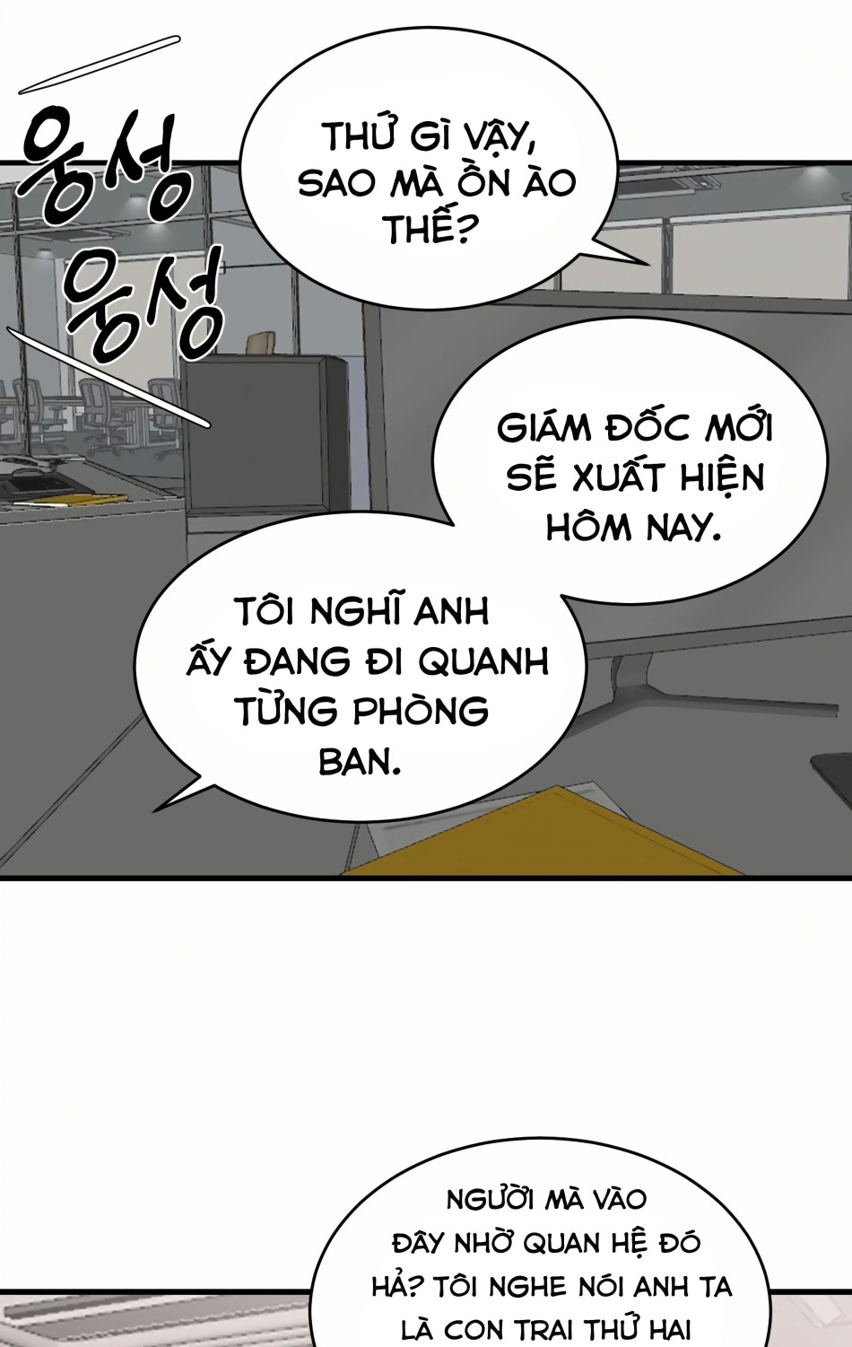 [18+] Giấc Mơ Của Dahae 