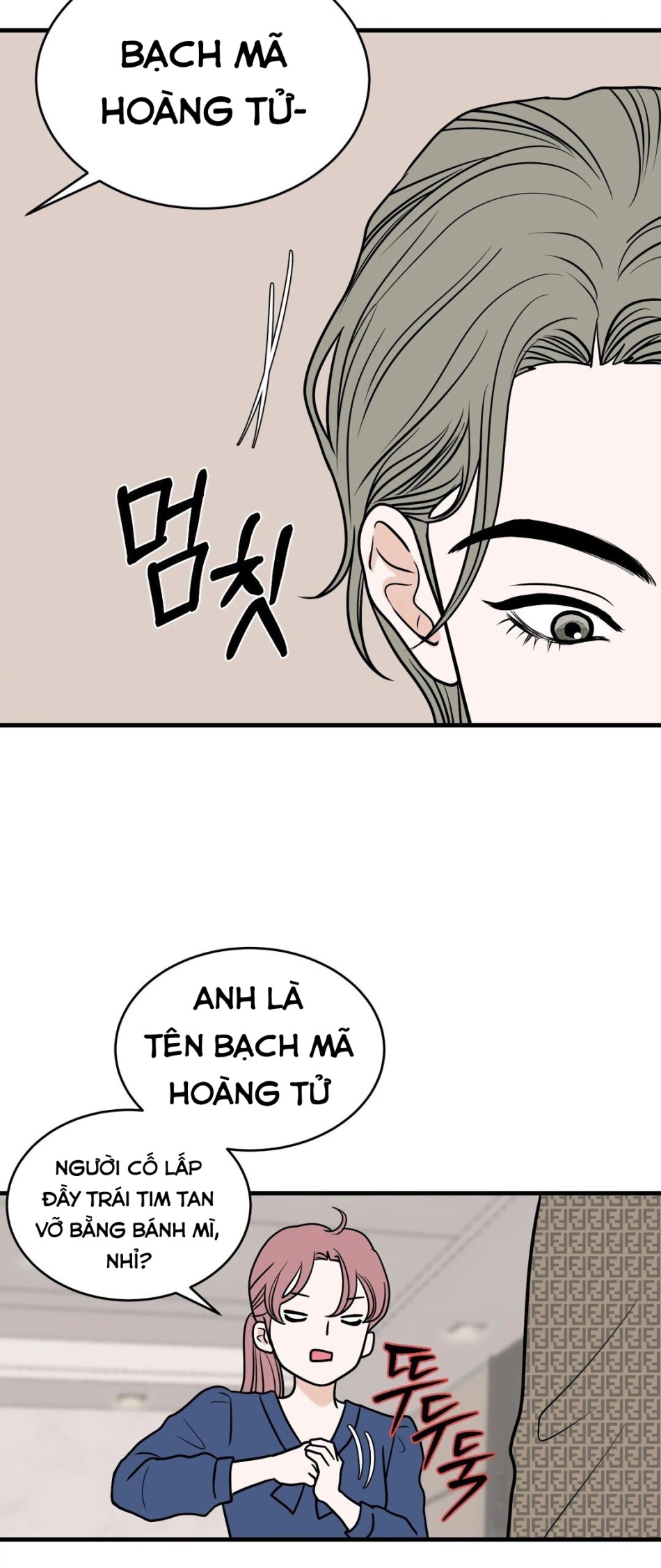 [18+] Giấc Mơ Của Dahae 