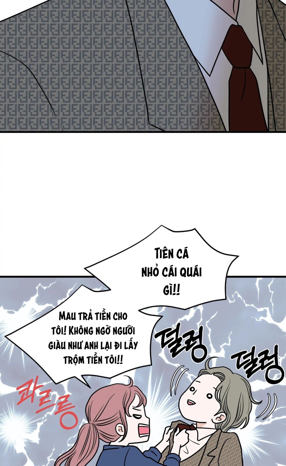 [18+] Giấc Mơ Của Dahae 