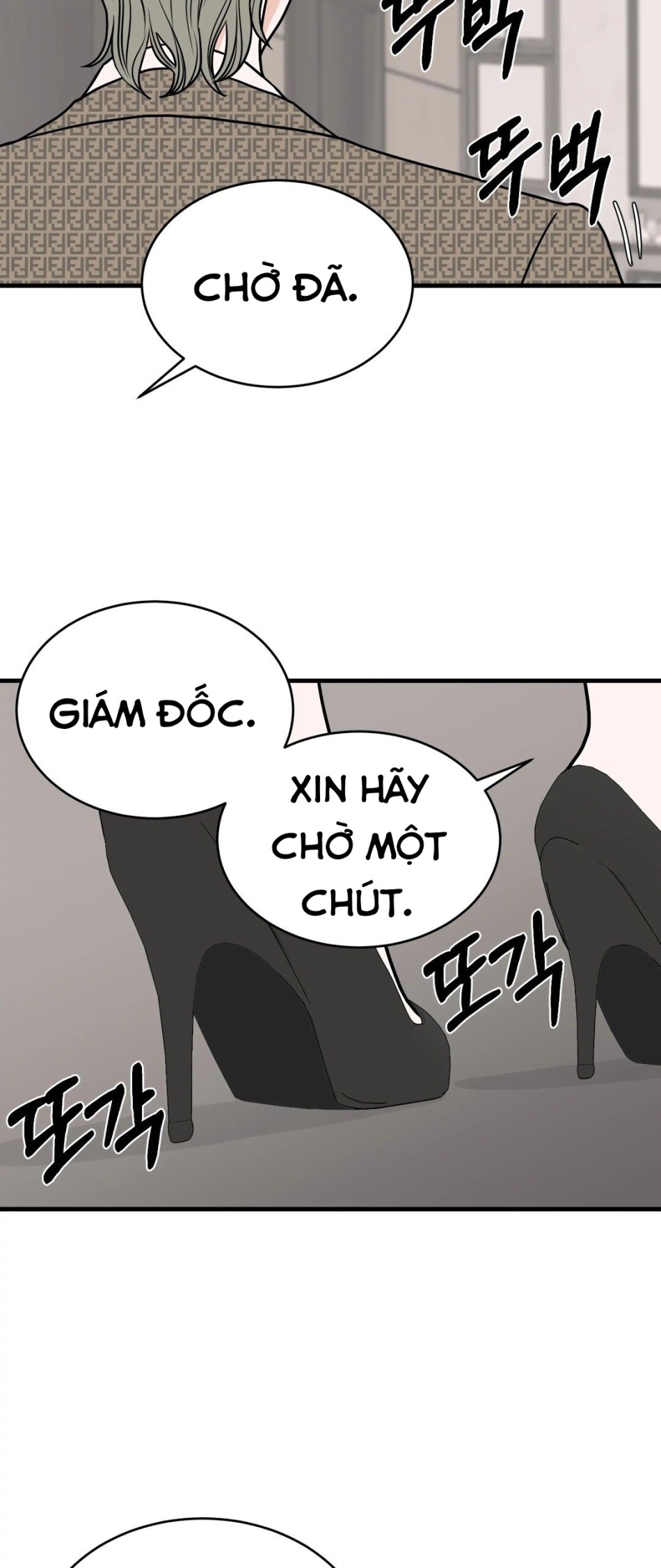 [18+] Giấc Mơ Của Dahae 