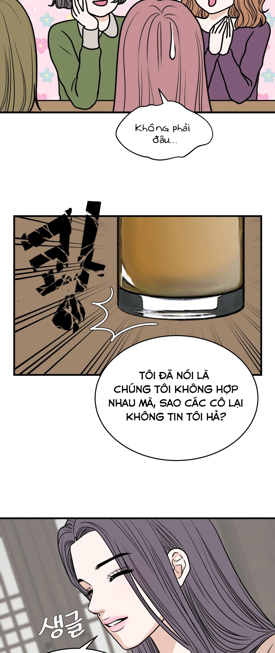 [18+] Giấc Mơ Của Dahae 
