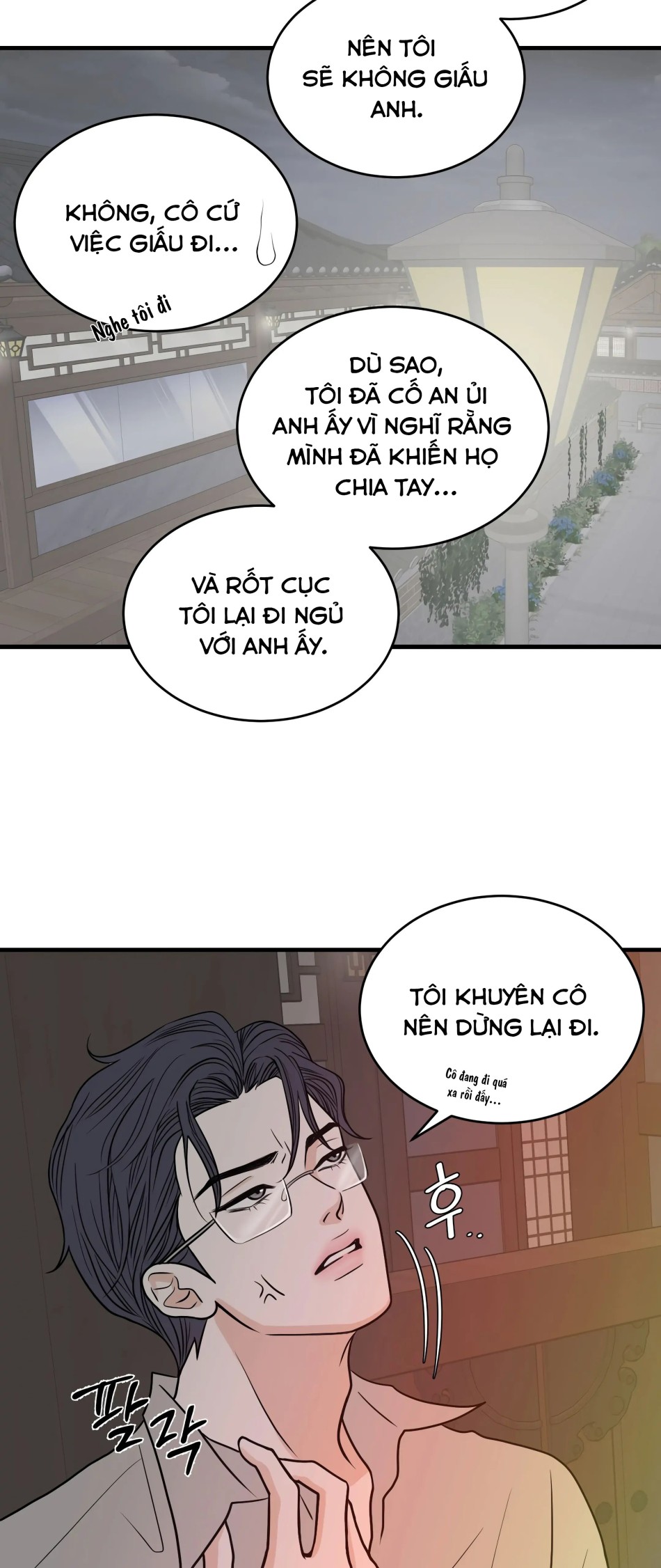 [18+] Giấc Mơ Của Dahae 