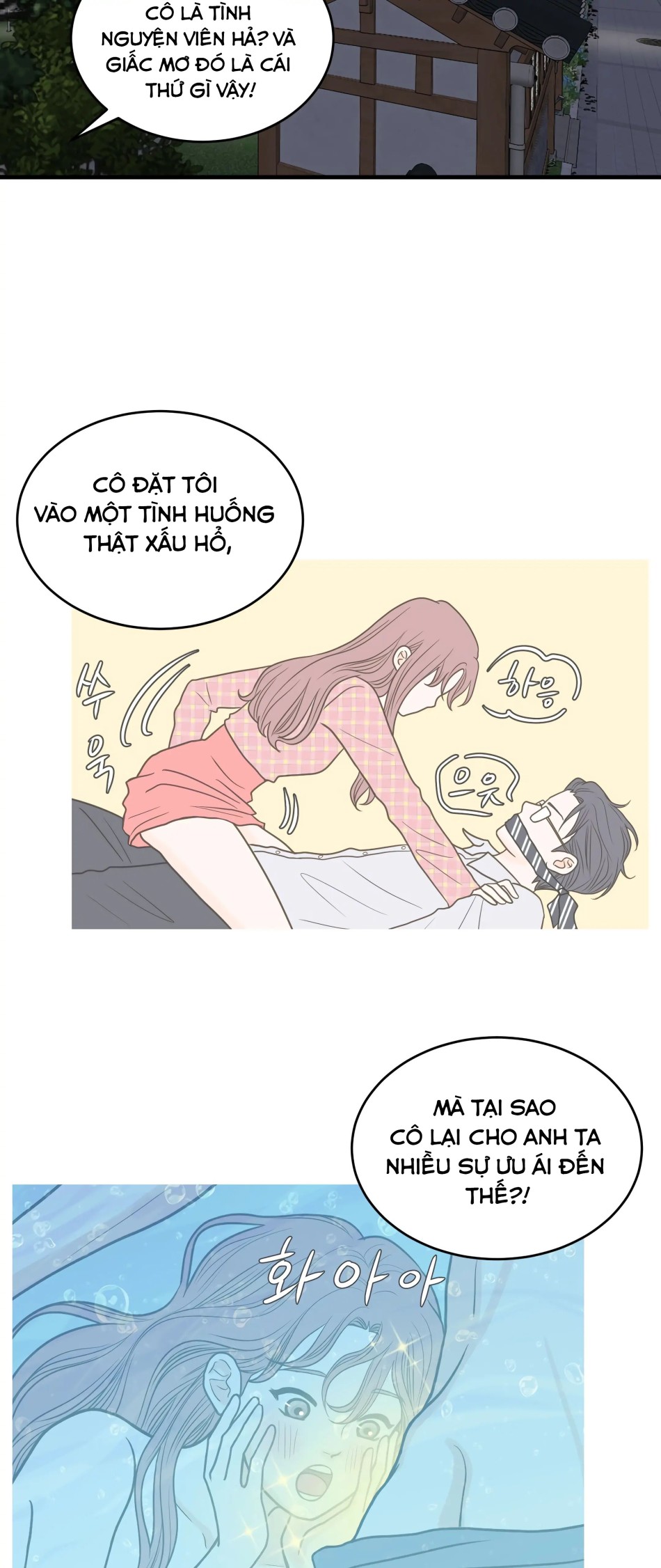 [18+] Giấc Mơ Của Dahae 