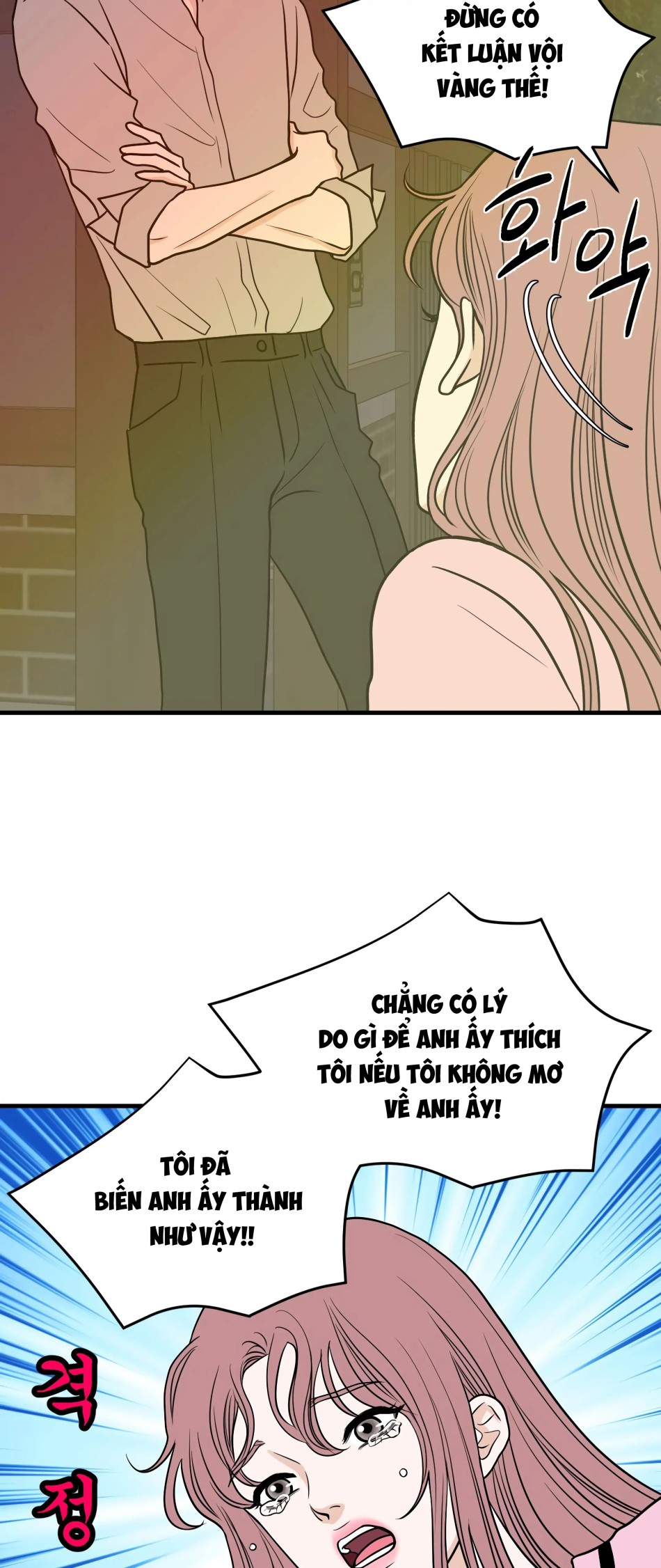 [18+] Giấc Mơ Của Dahae 