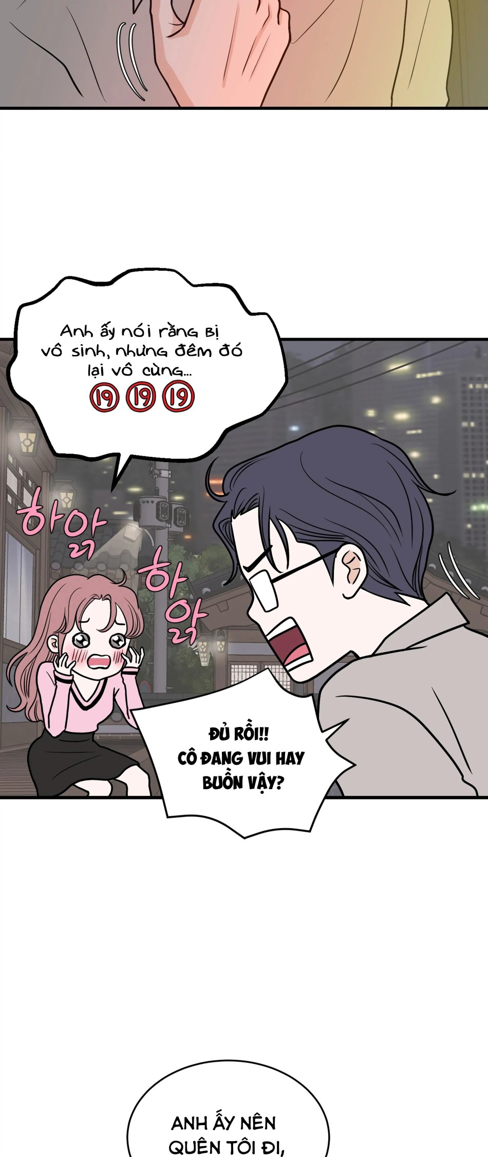 [18+] Giấc Mơ Của Dahae 