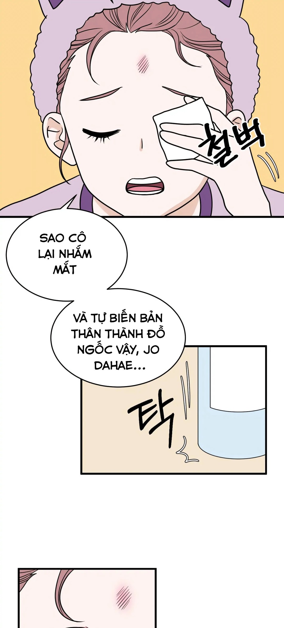 [18+] Giấc Mơ Của Dahae 
