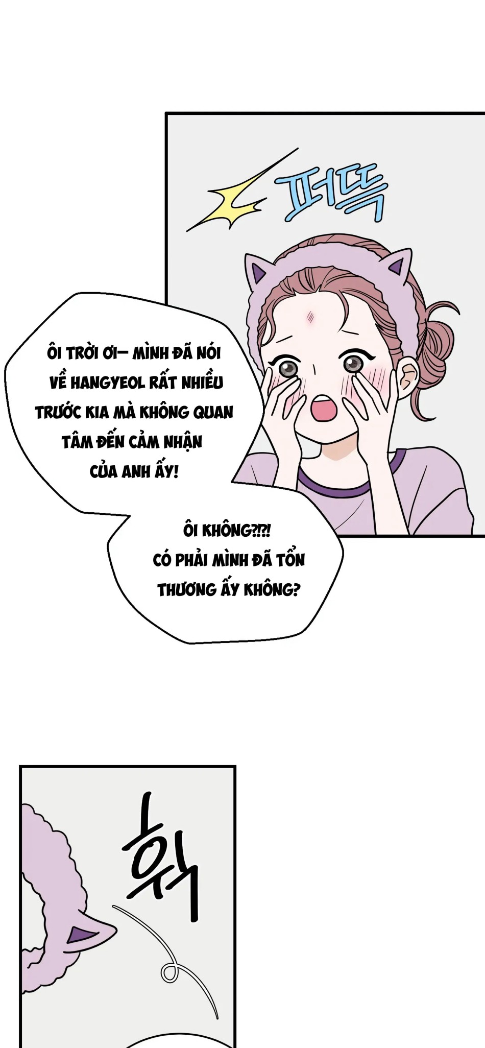 [18+] Giấc Mơ Của Dahae 