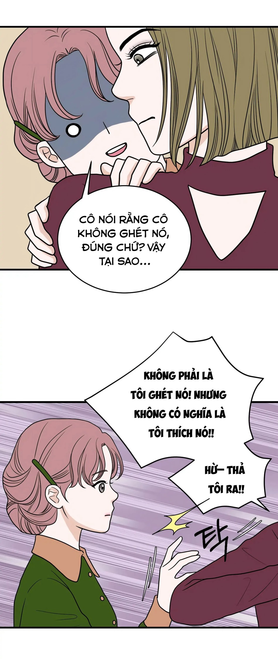 [18+] Giấc Mơ Của Dahae 