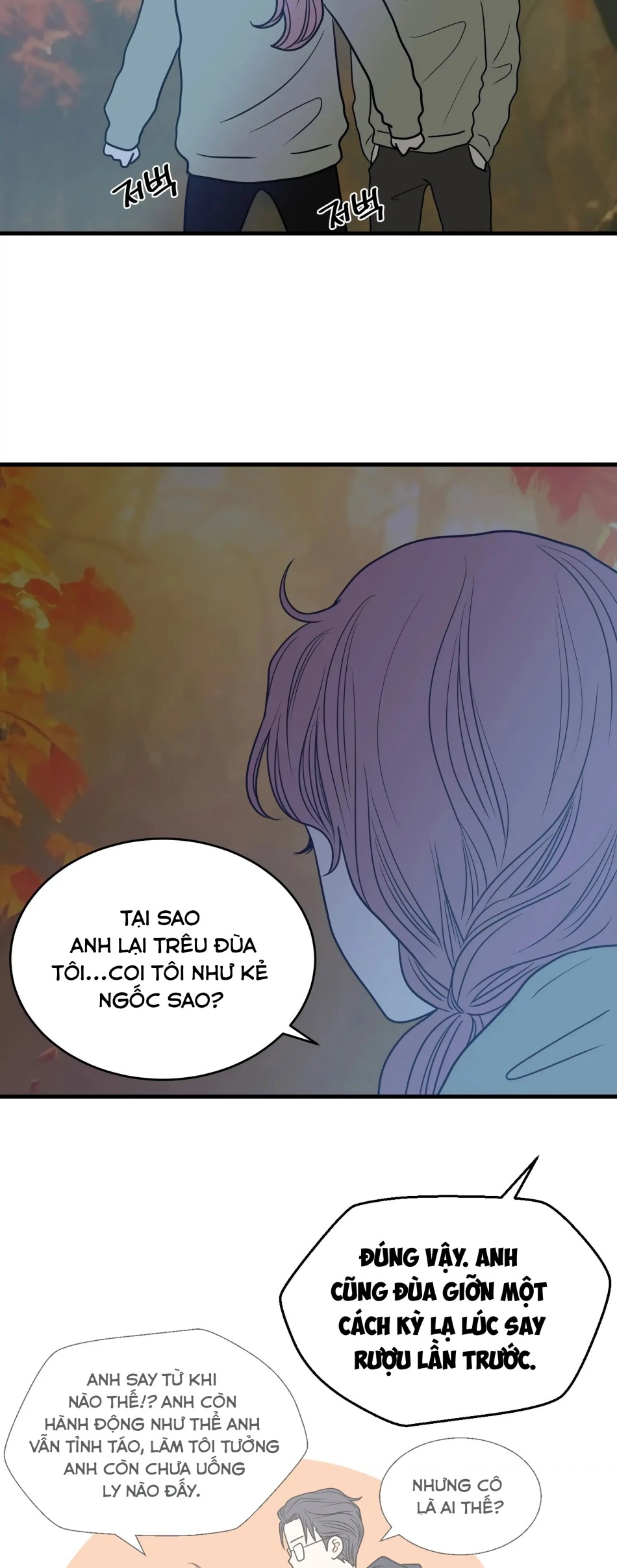 [18+] Giấc Mơ Của Dahae 