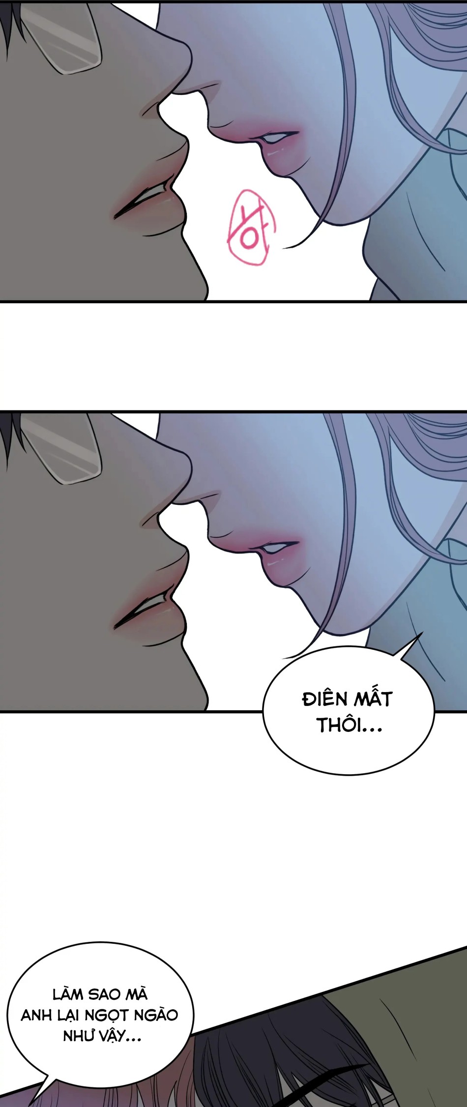 [18+] Giấc Mơ Của Dahae 