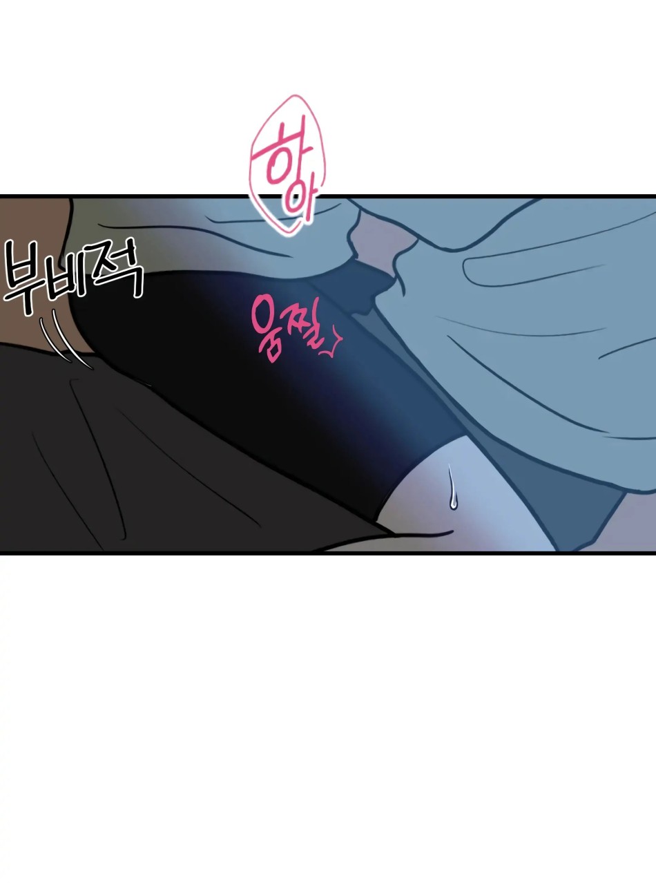 [18+] Giấc Mơ Của Dahae 