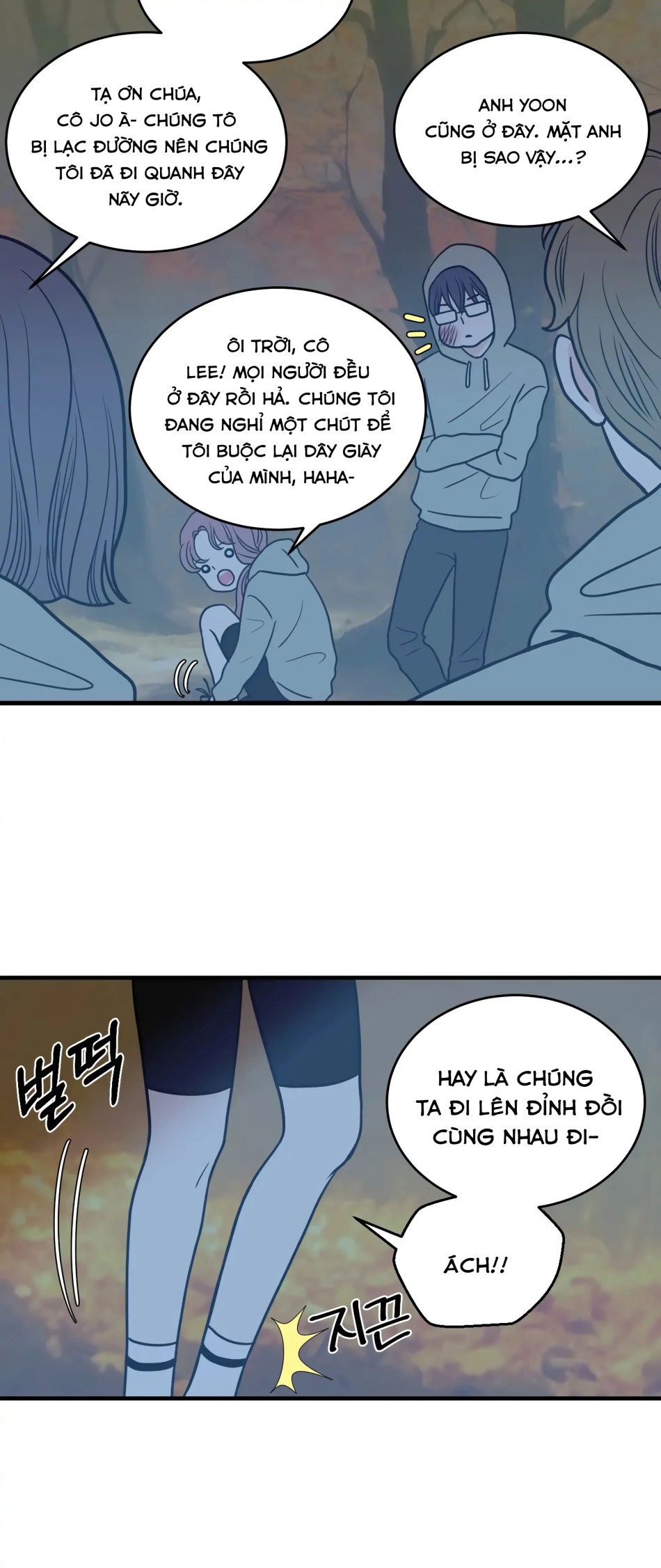 [18+] Giấc Mơ Của Dahae 