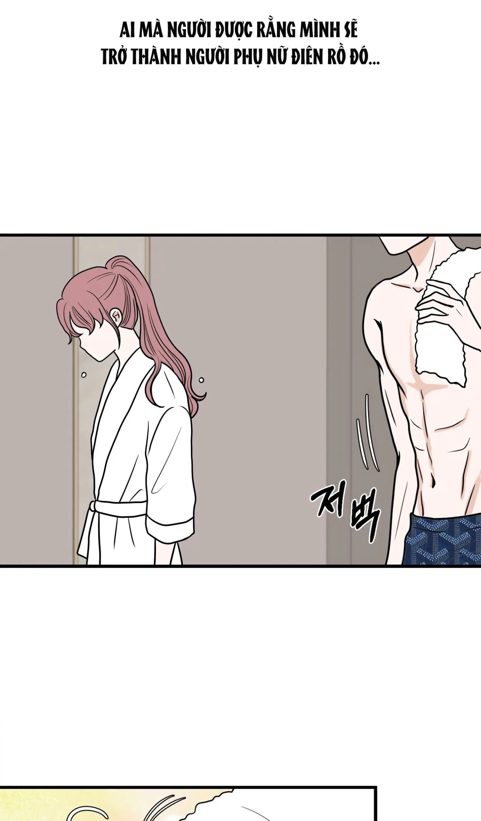 [18+] Giấc Mơ Của Dahae 